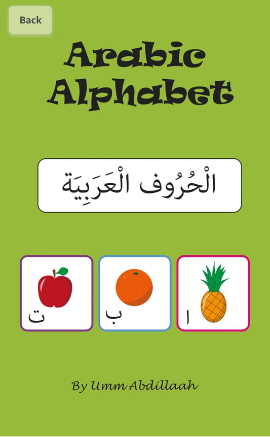 Arabic alphabet الحروف العربية