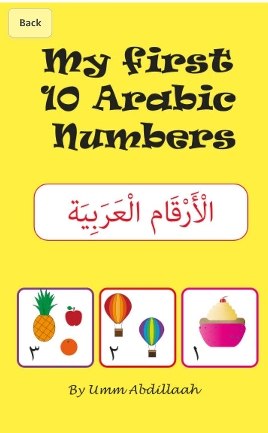 My first 10 Arabic numbers: الْأَرْقَام الْعَرَبِيَة (Arabic basics for kids)