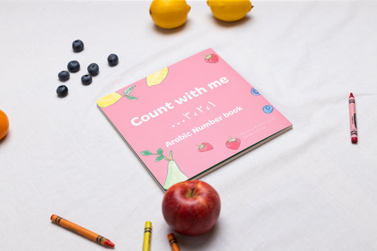 Count With Me - Arabic Number Book